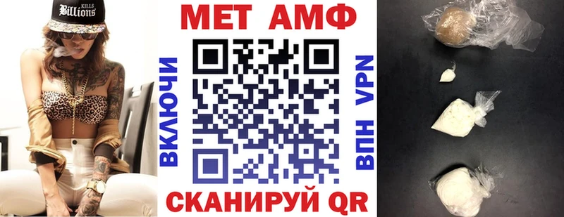 ОМГ ОМГ   Щёлкино  Amphetamine 97% 