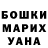МЕТАДОН methadone Olga Shapelenok