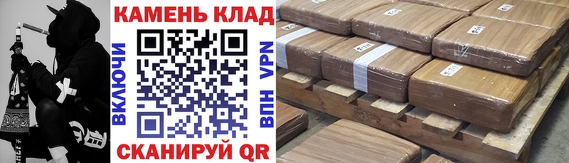 где можно купить   Щёлкино  Гашиш индика сатива 