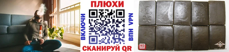 Гашиш hashish Щёлкино