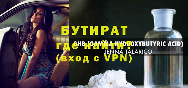 прущая мука Лихославль