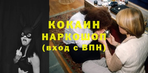 синтетический гашиш Березники