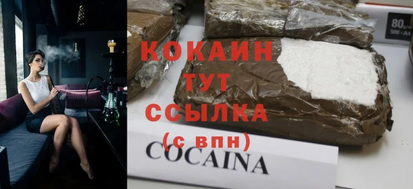 прущие крисы Домодедово