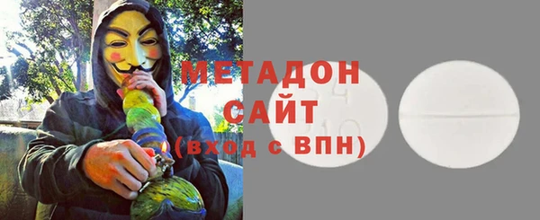 марихуана Орехово-Зуево