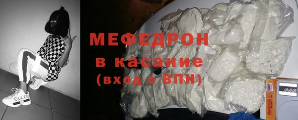 mdpv Каменногорск
