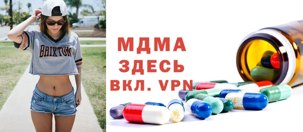 сатива Липки