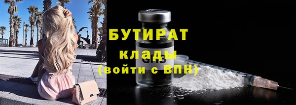 первитин Одинцово