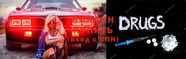 прущие крисы Домодедово