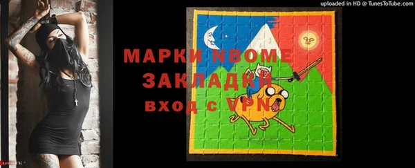 прущая мука Лихославль