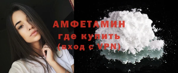 прущие крисы Домодедово