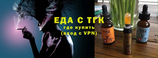меф Лиски