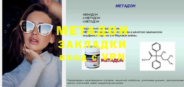 сатива Липки
