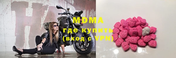 синтетический гашиш Березники