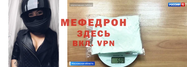 первитин Одинцово