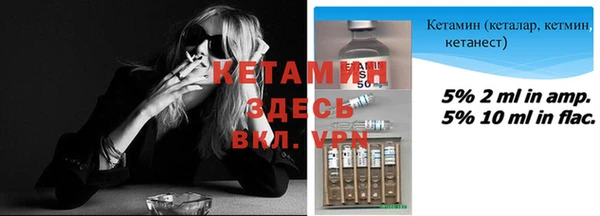 первитин Одинцово