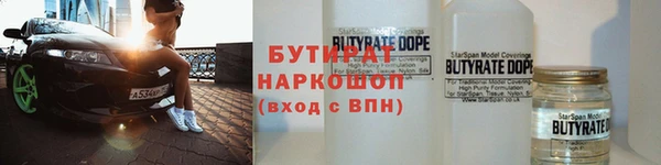первитин Одинцово