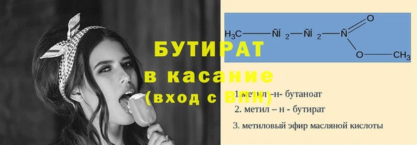 сатива Липки