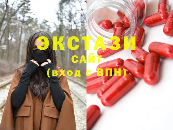 сатива Липки
