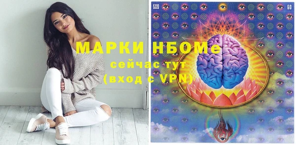 синтетический гашиш Березники
