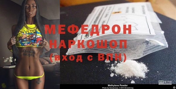 прущие крисы Домодедово