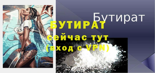 сатива Липки