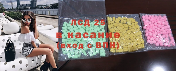 меф Лиски