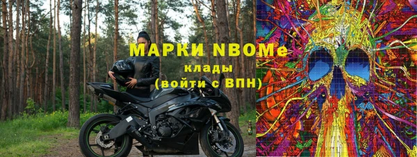 меф Лиски