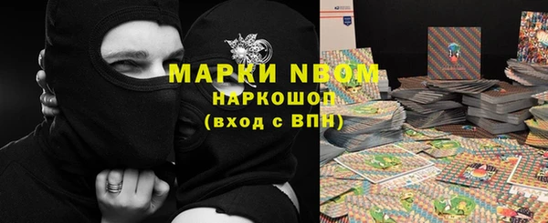 кокаин премиум Долгопрудный