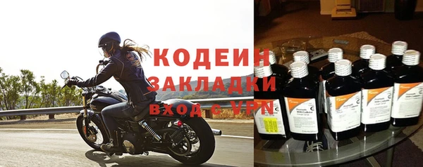 прущие крисы Домодедово