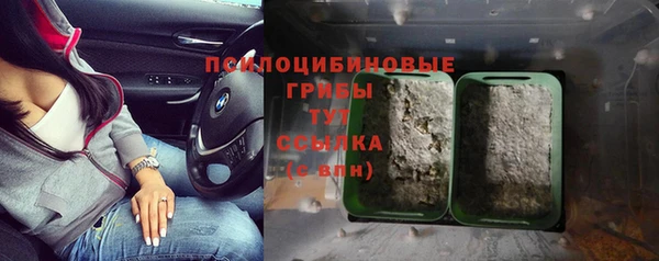первитин Одинцово