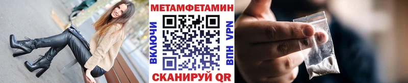купить наркоту  Щёлкино  МЕТАМФЕТАМИН витя 