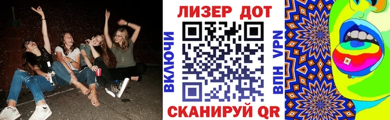 Марки 25I-NBOMe 1,5мг  Щёлкино 